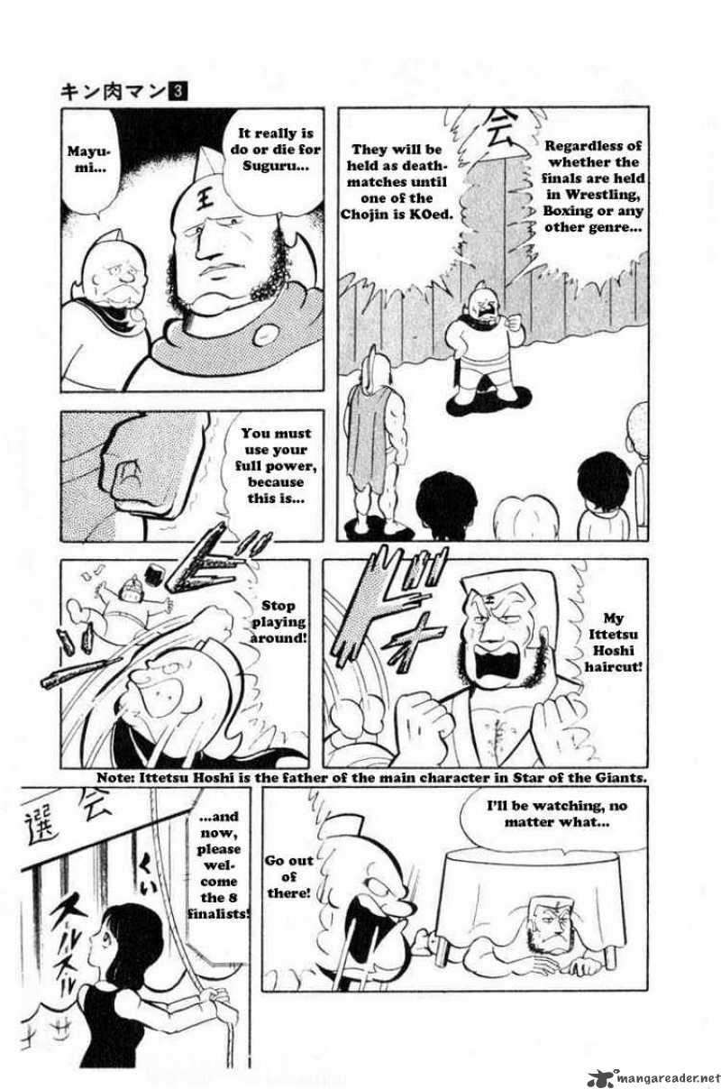 Kinnikuman 33 4