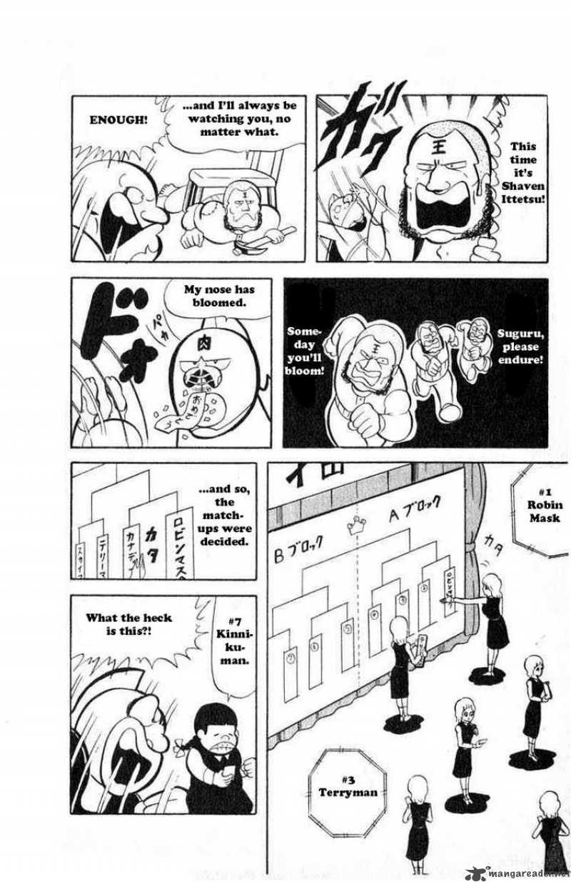 Kinnikuman 33 6