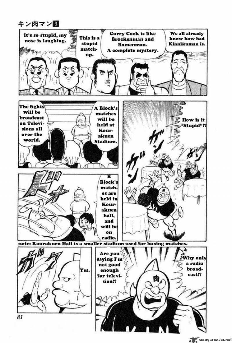 Kinnikuman 33 9