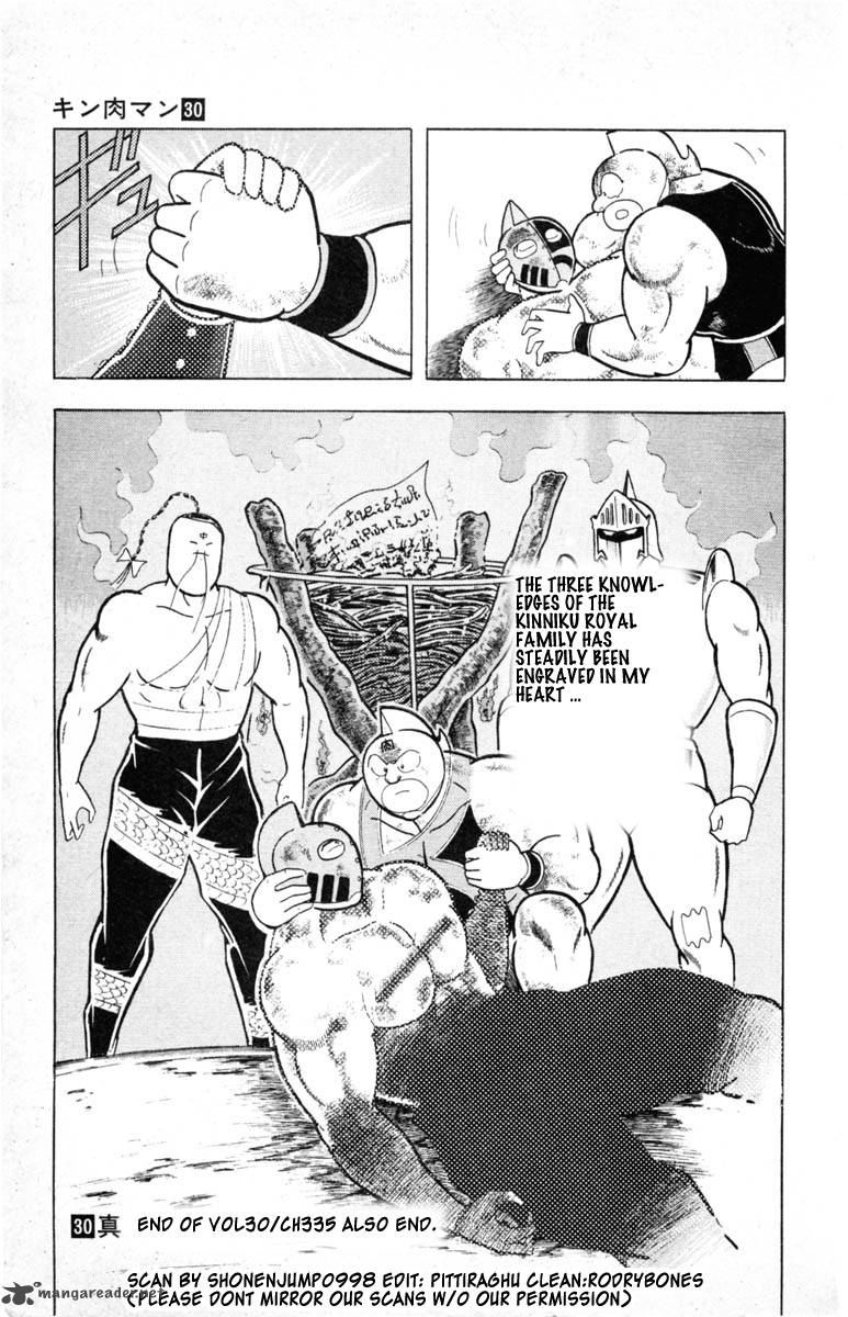 Kinnikuman 335 19