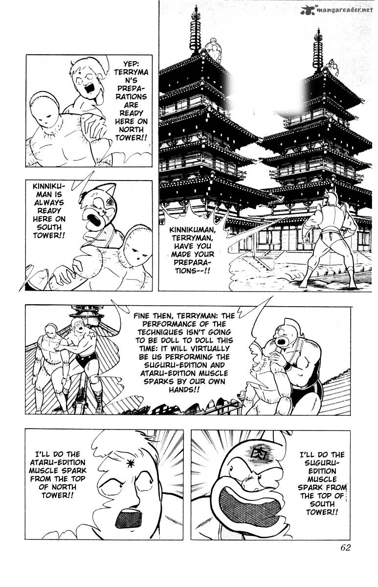 Kinnikuman 338 16