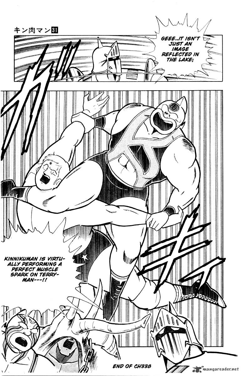 Kinnikuman 338 19