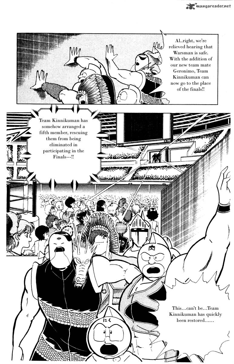 Kinnikuman 340 4