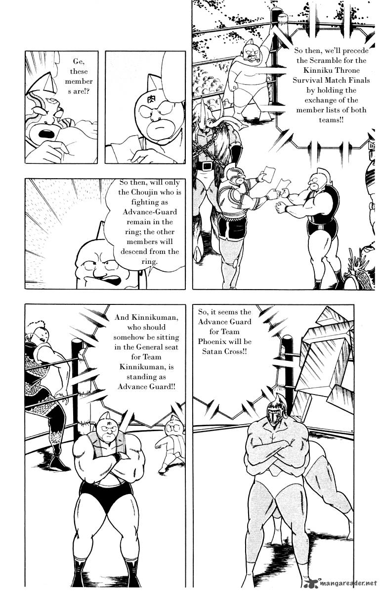 Kinnikuman 340 6