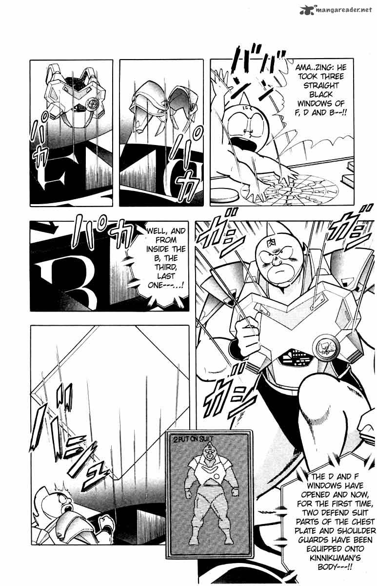 Kinnikuman 342 12