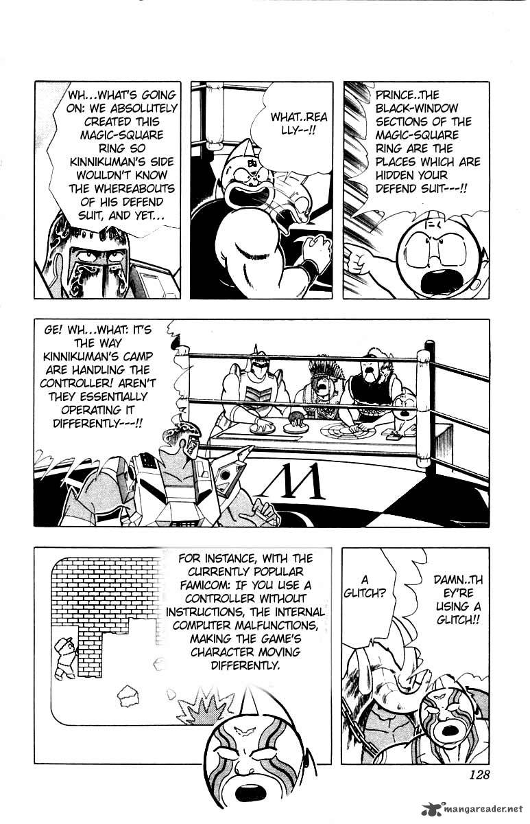 Kinnikuman 342 2