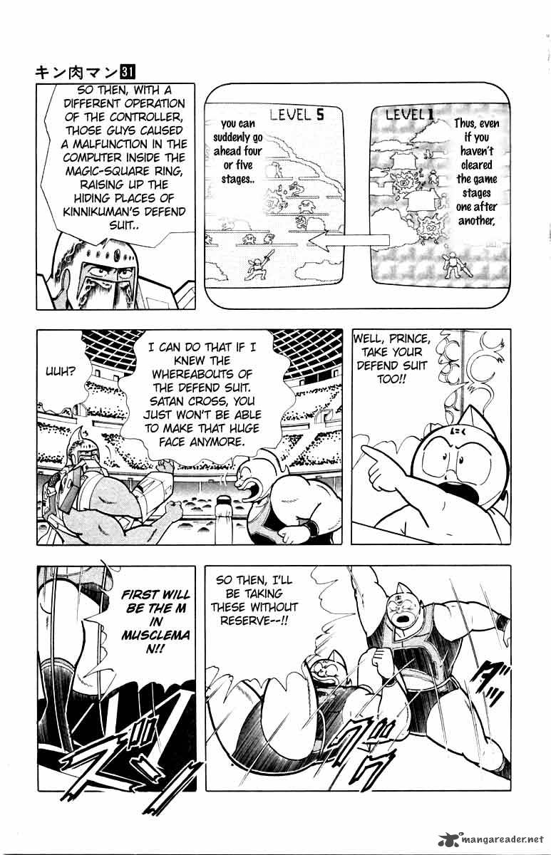 Kinnikuman 342 3