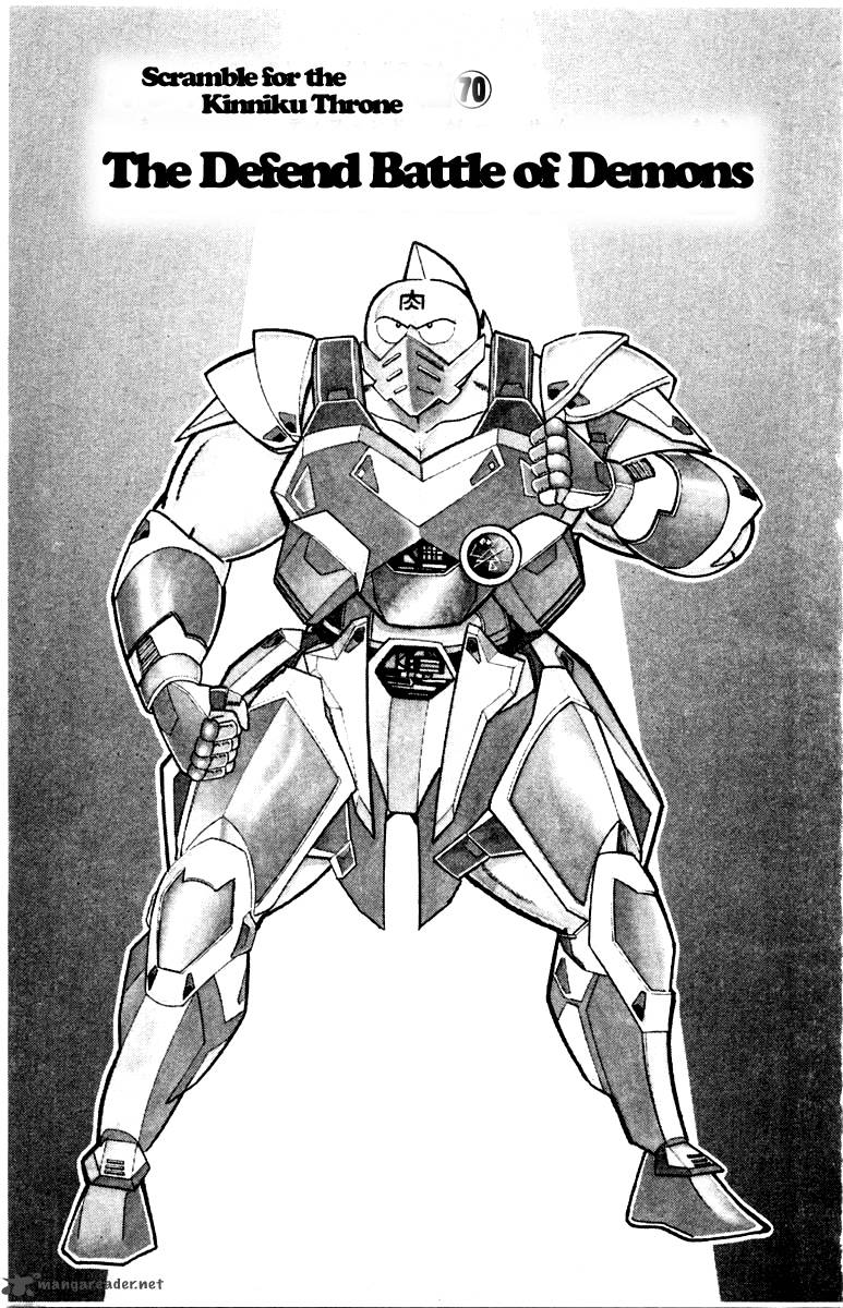 Kinnikuman 343 1