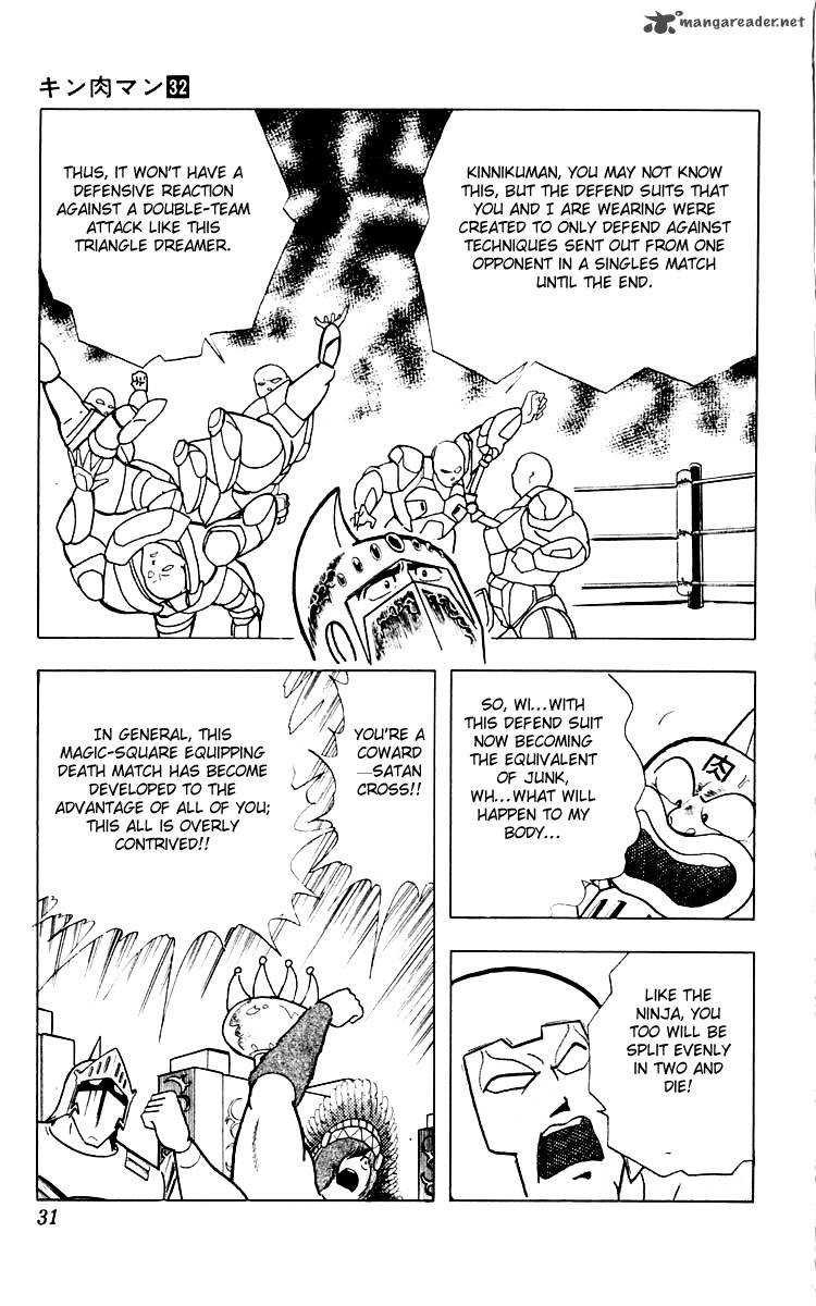 Kinnikuman 346 5