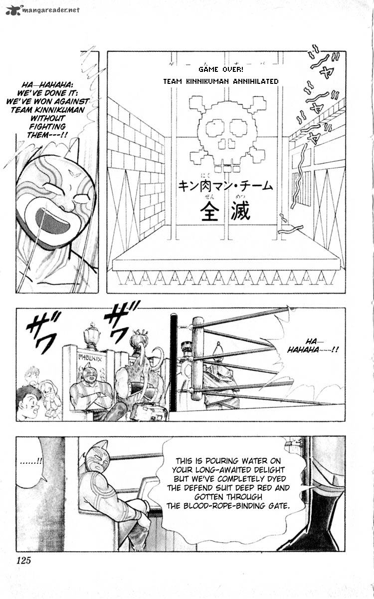 Kinnikuman 350 19