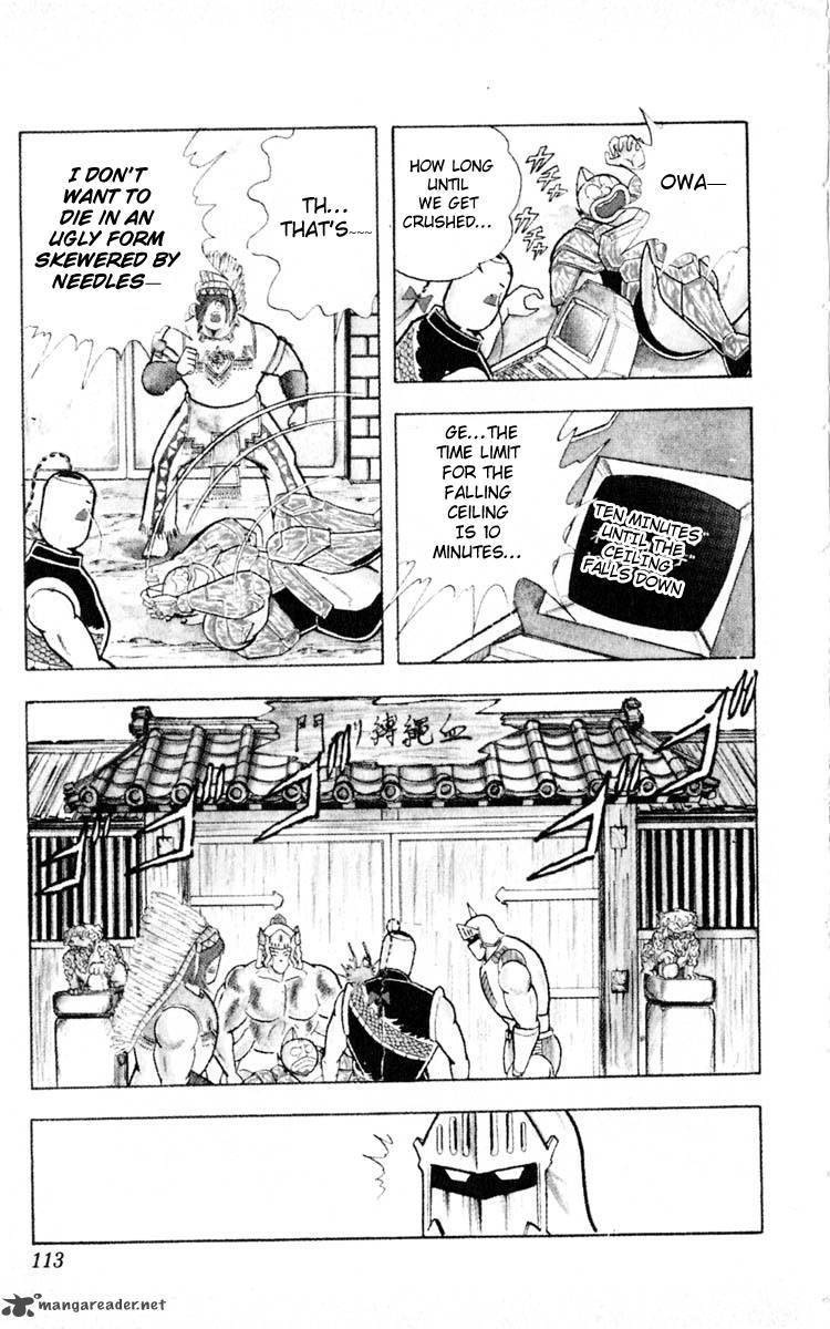 Kinnikuman 350 7