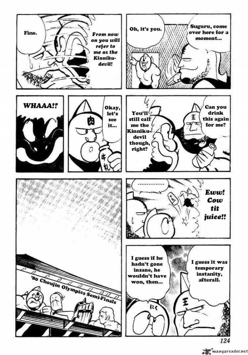 Kinnikuman 36 13