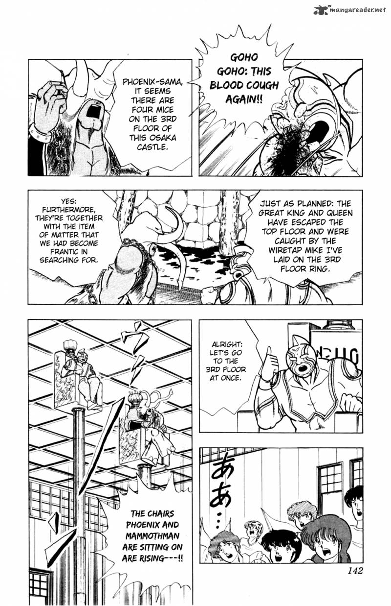 Kinnikuman 360 17