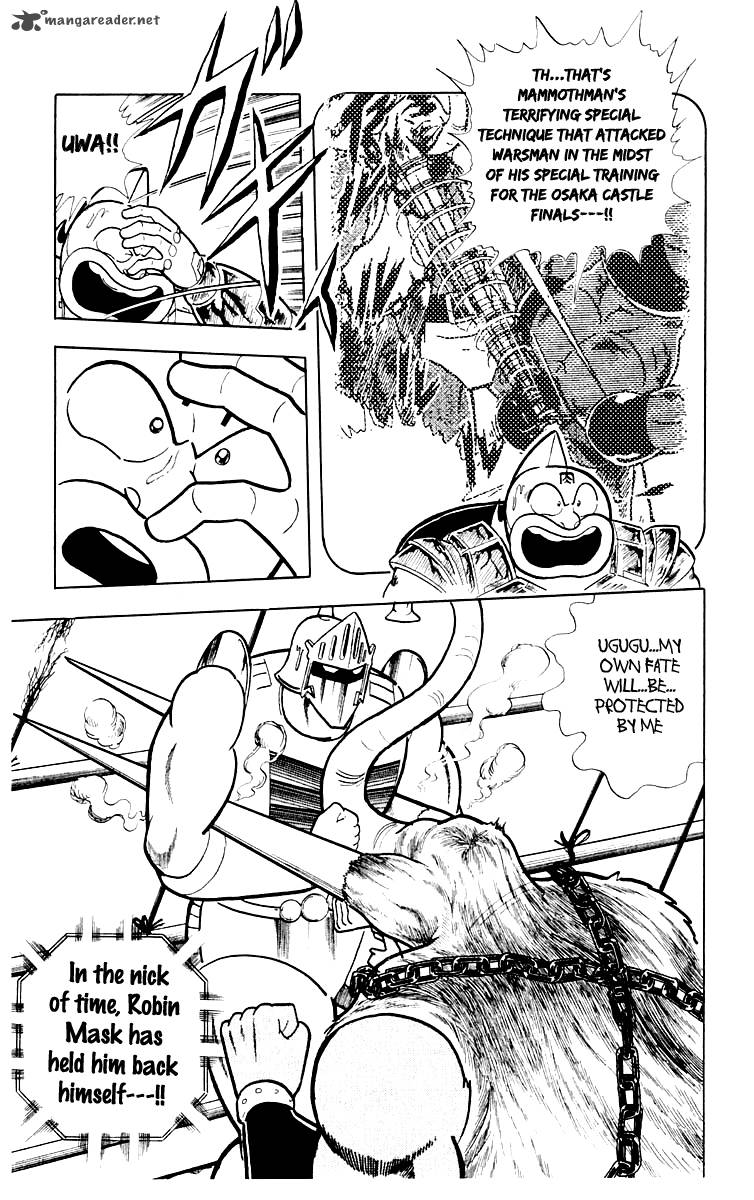 Kinnikuman 364 8