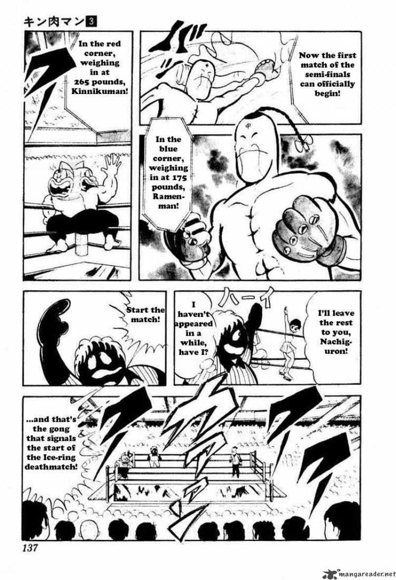 Kinnikuman 37 12