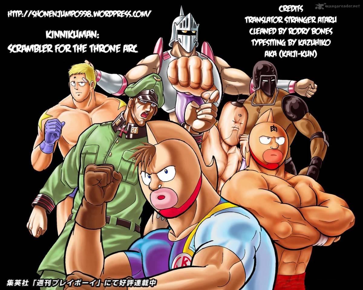 Kinnikuman 370 1