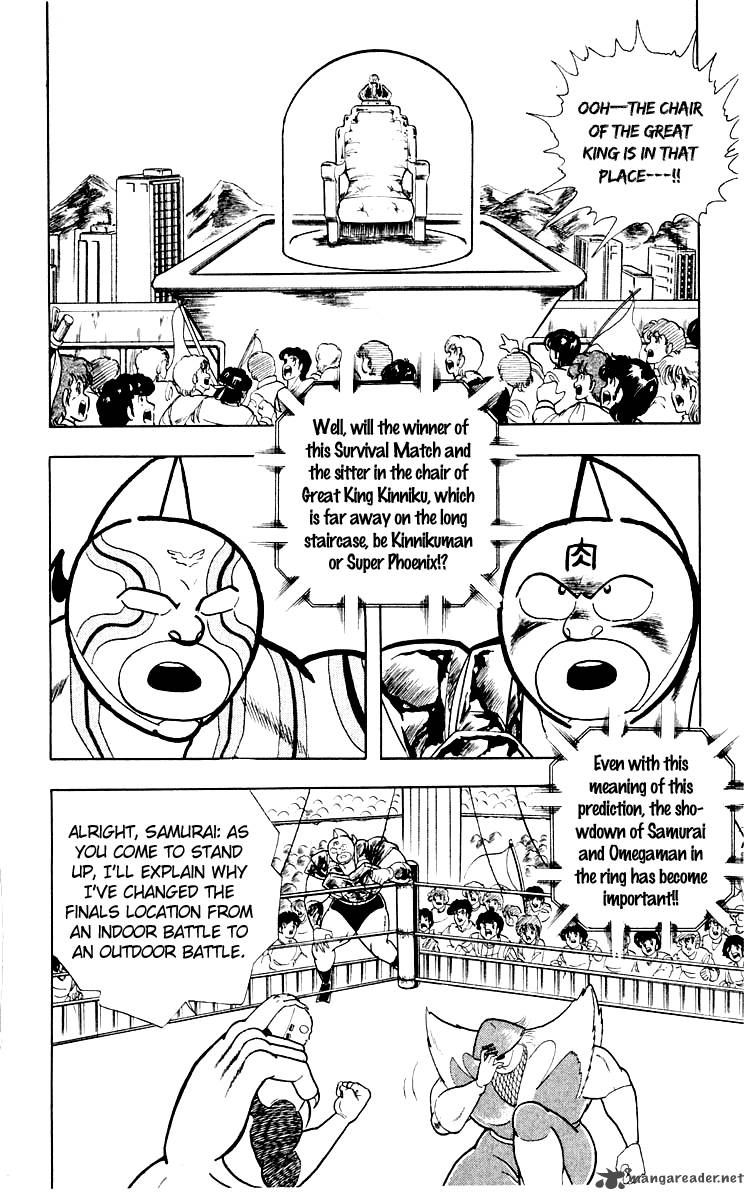 Kinnikuman 370 15