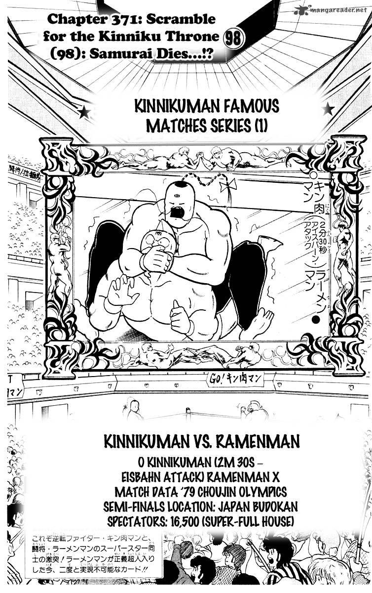 Kinnikuman 371 2