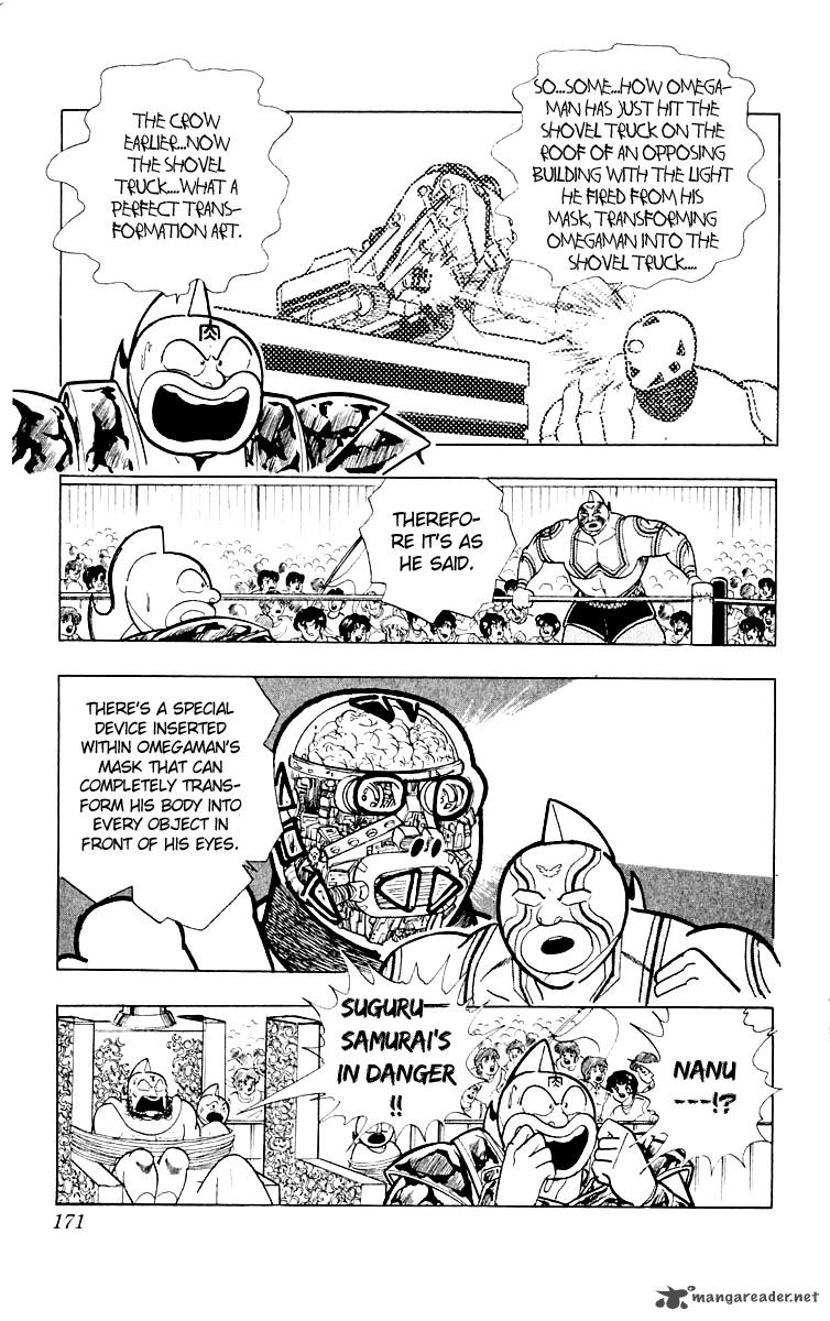 Kinnikuman 371 4