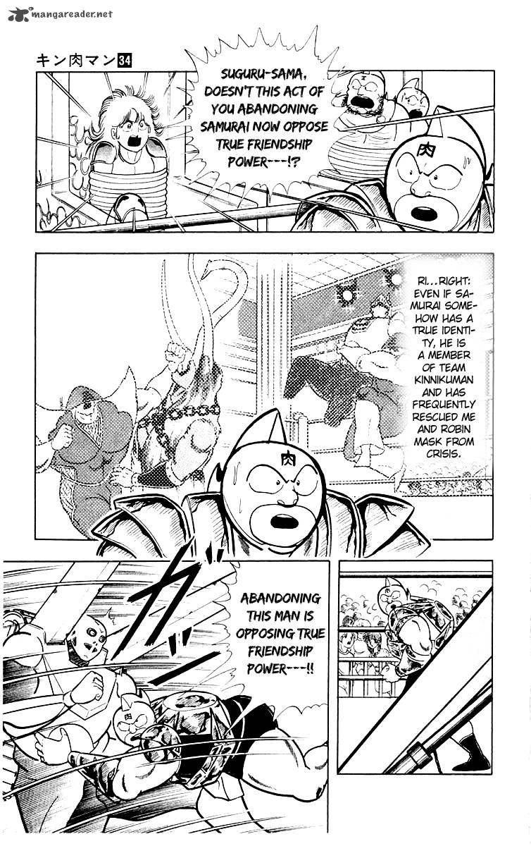 Kinnikuman 371 8