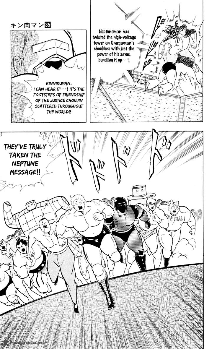 Kinnikuman 373 19