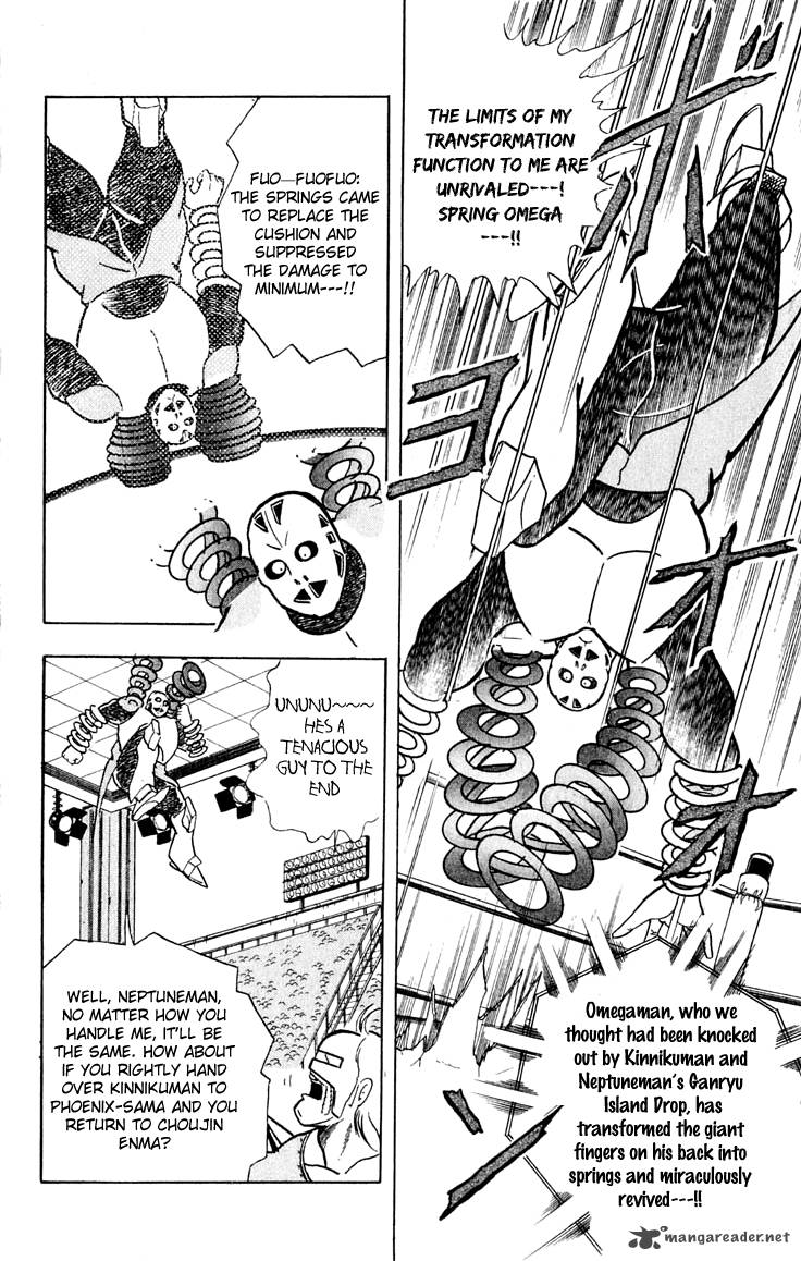 Kinnikuman 373 8