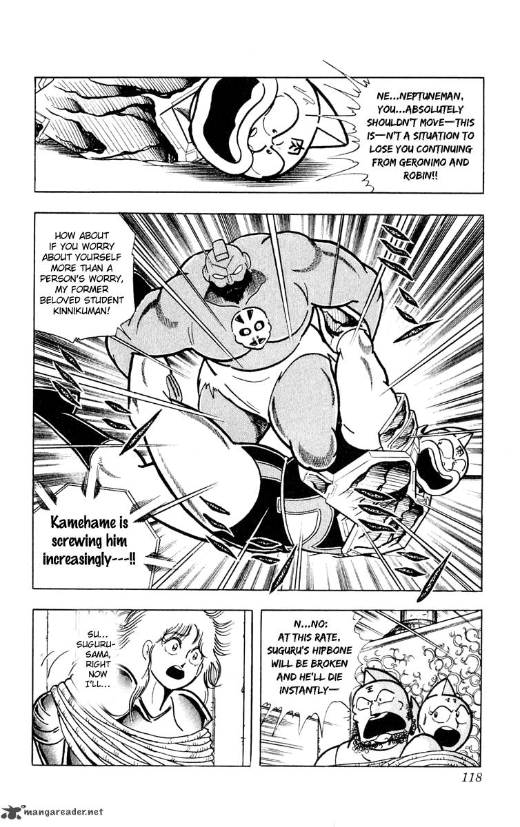 Kinnikuman 377 11