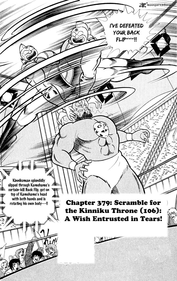 Kinnikuman 379 2