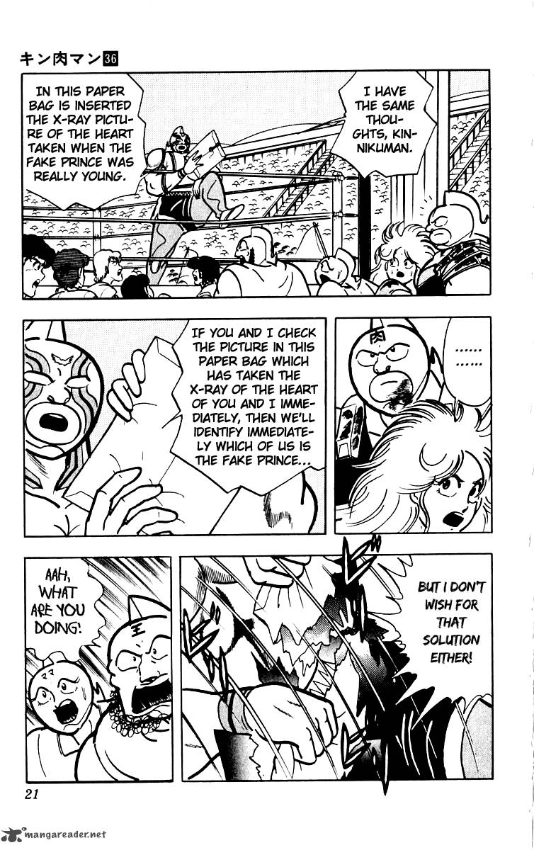 Kinnikuman 381 21