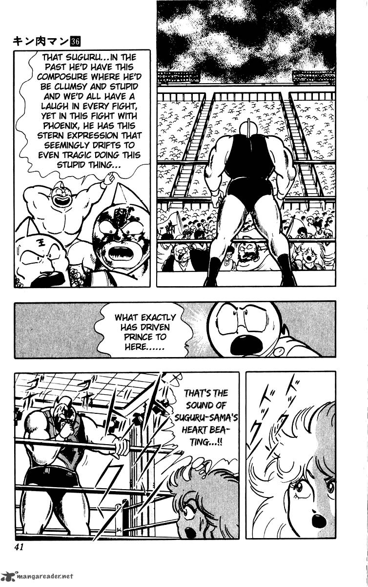 Kinnikuman 382 16