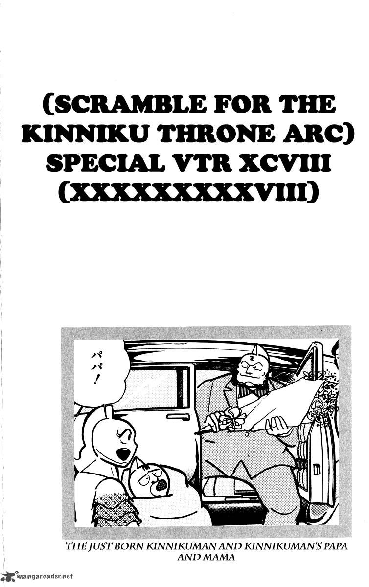 Kinnikuman 384 21