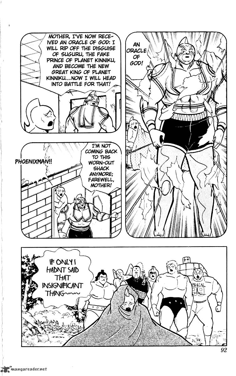 Kinnikuman 385 7