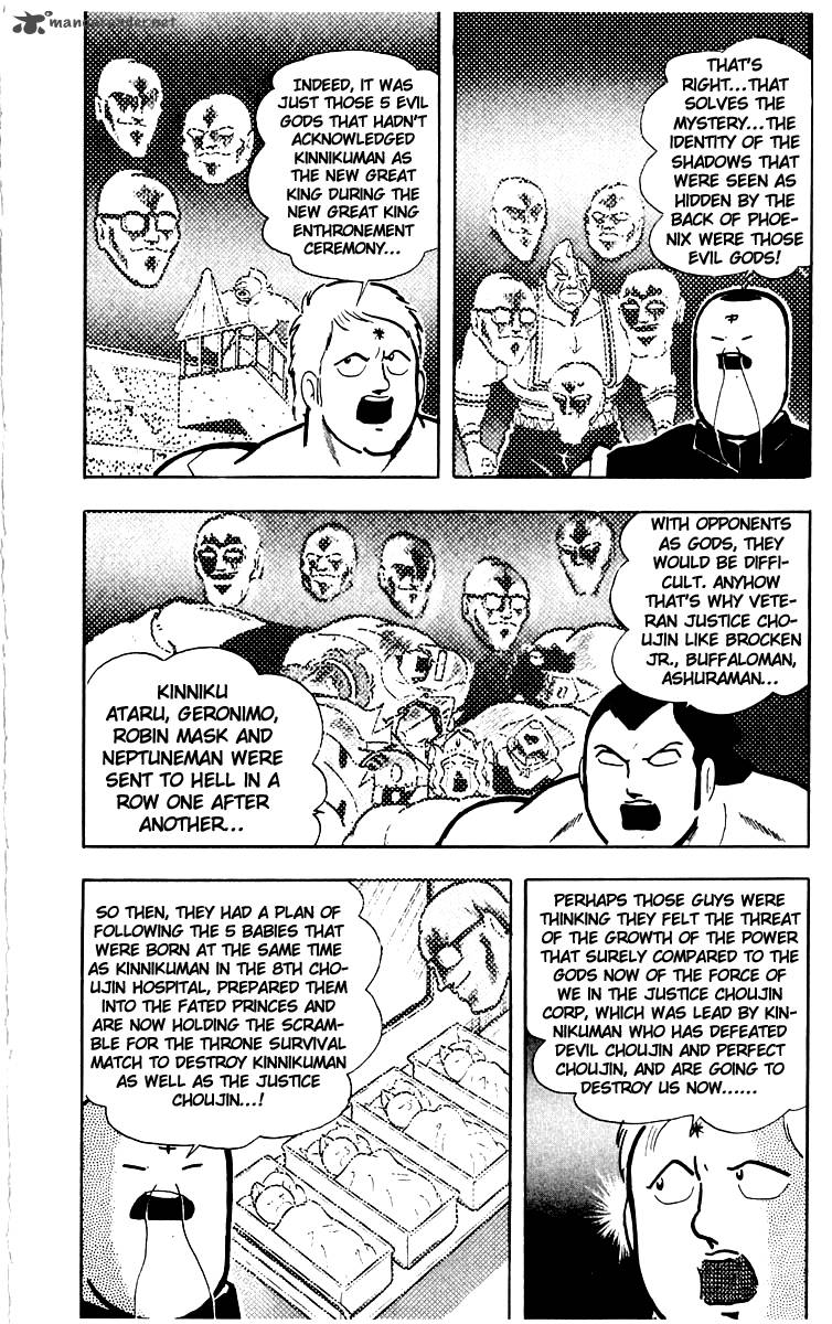 Kinnikuman 385 9