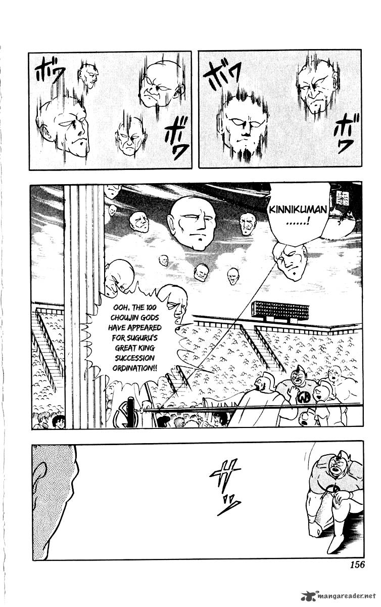 Kinnikuman 387 27