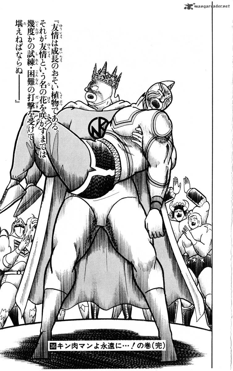 Kinnikuman 387 36