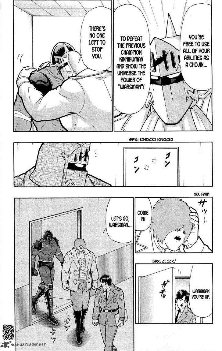 Kinnikuman 388 13