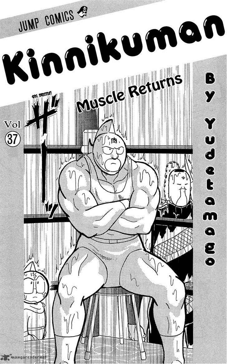 Kinnikuman 388 5