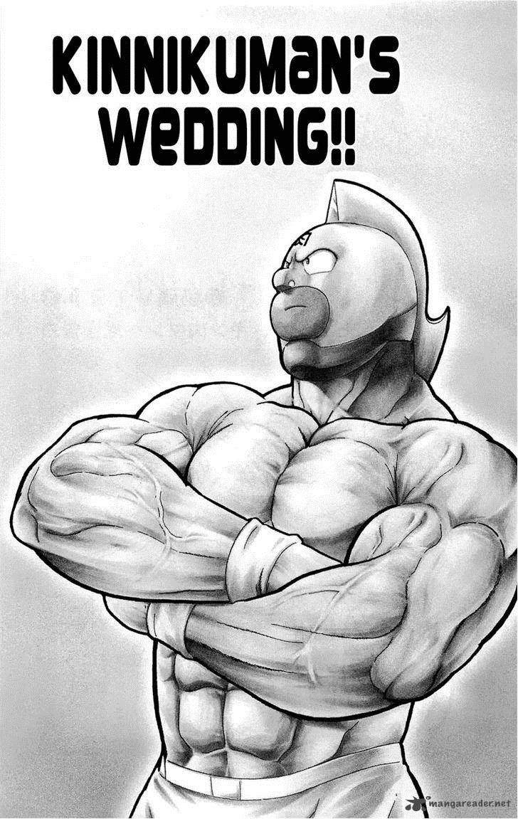 Kinnikuman 390 1