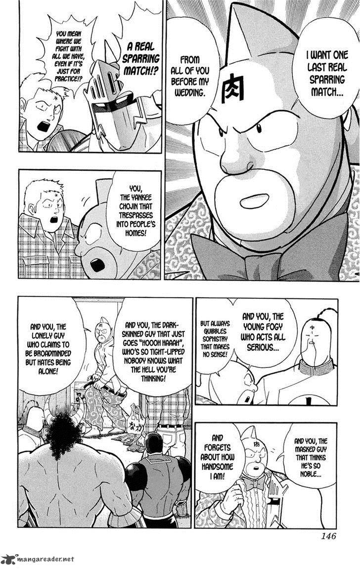 Kinnikuman 390 16