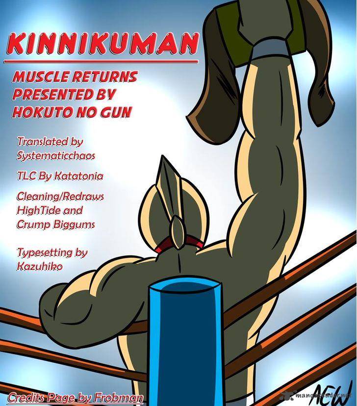 Kinnikuman 392 69