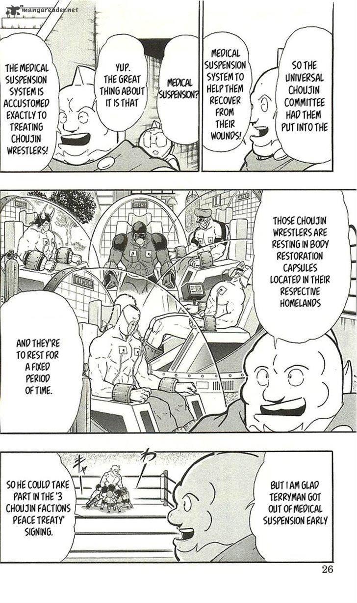 Kinnikuman 393 22