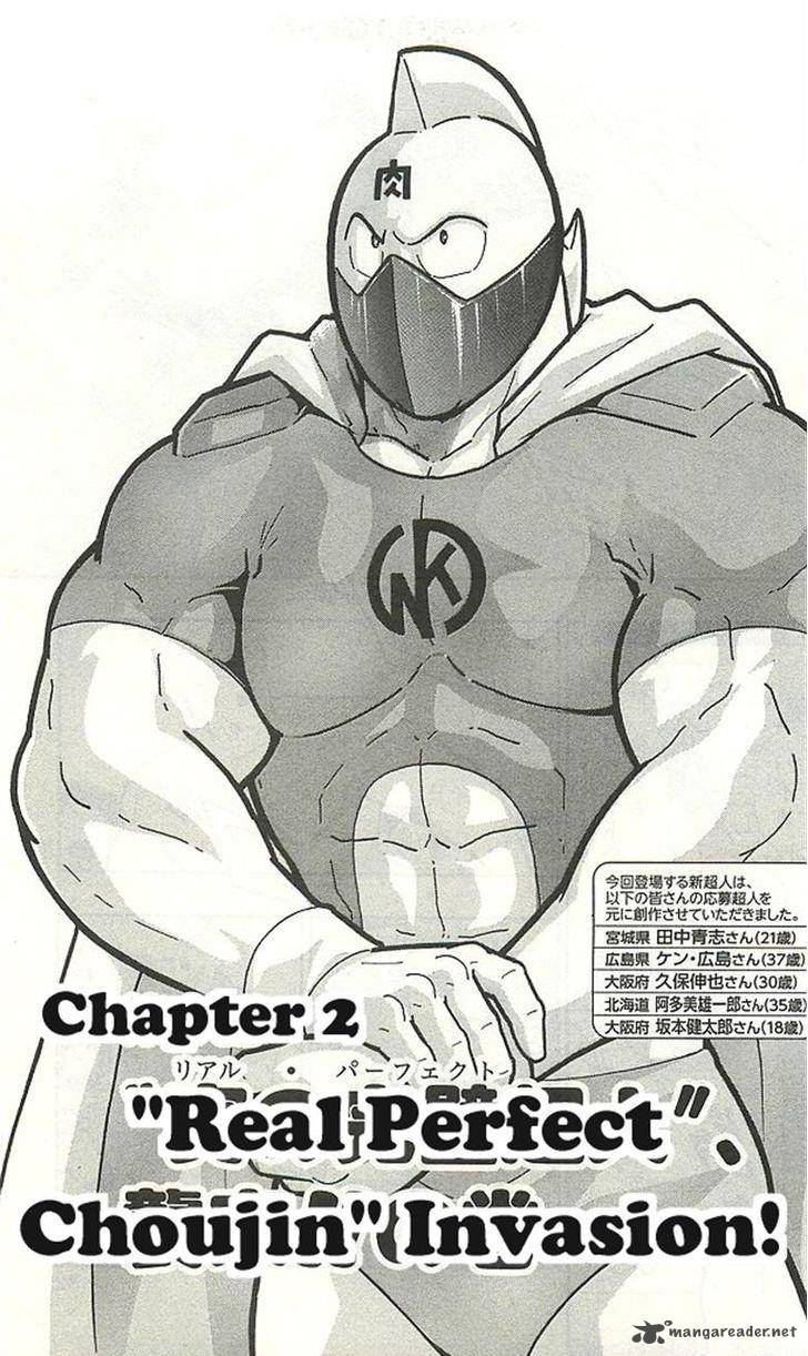 Kinnikuman 393 27