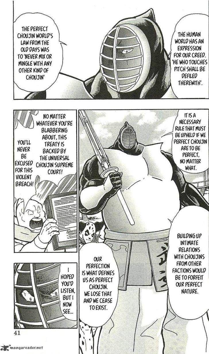 Kinnikuman 393 37