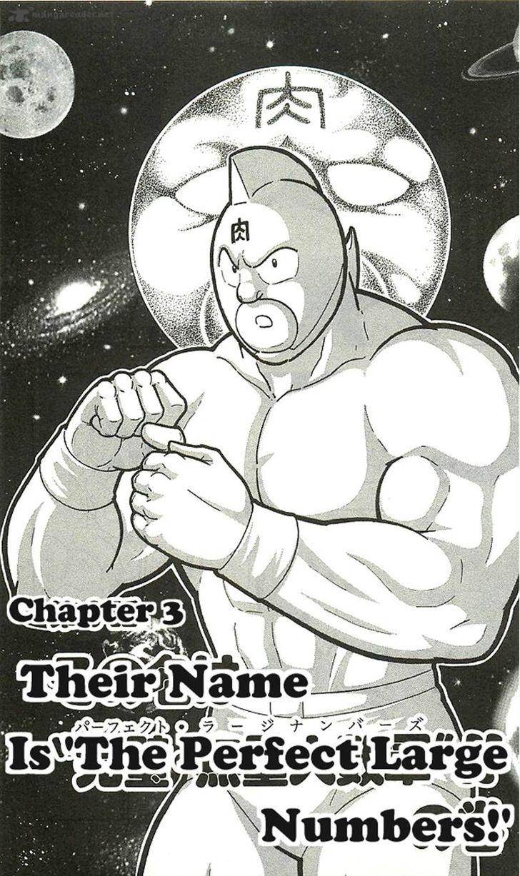 Kinnikuman 393 47