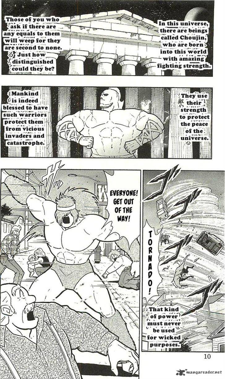 Kinnikuman 393 6