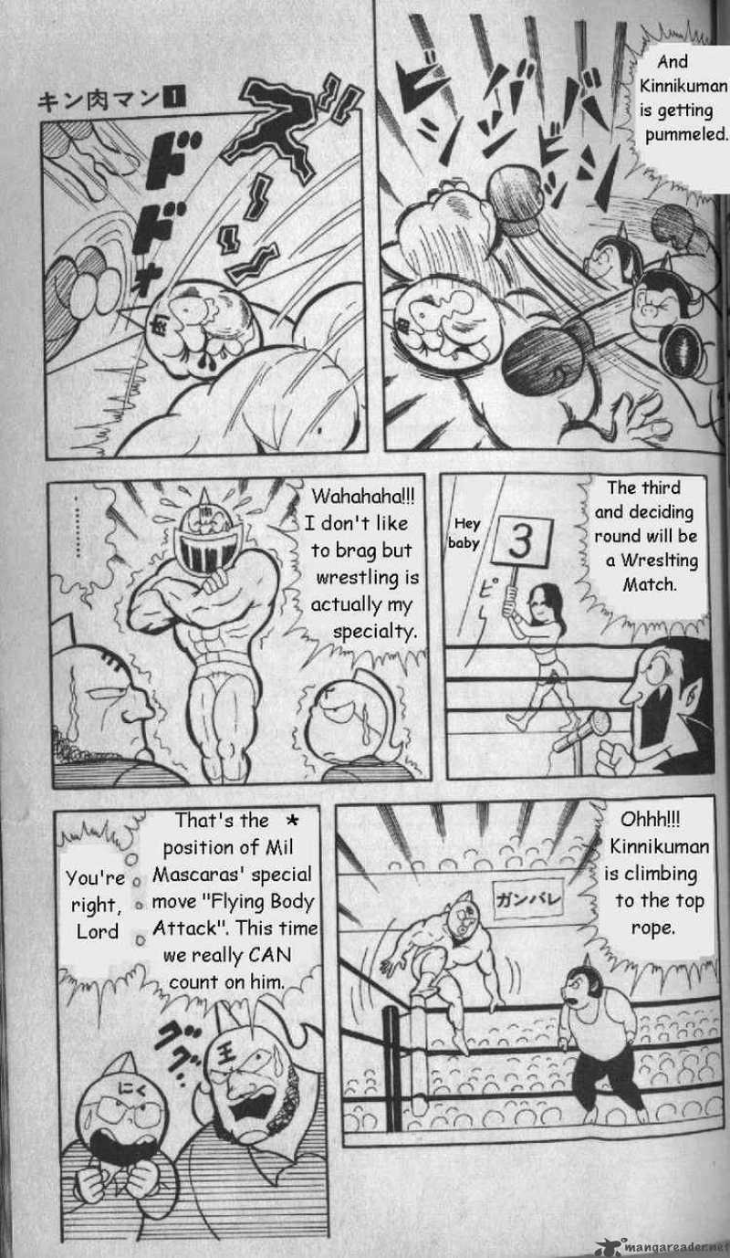 Kinnikuman 4 12