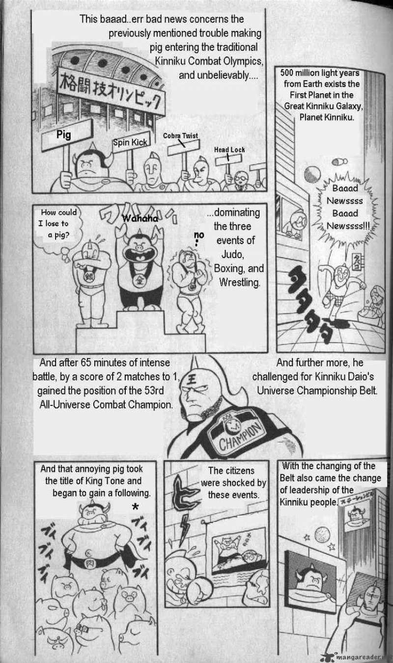 Kinnikuman 4 2