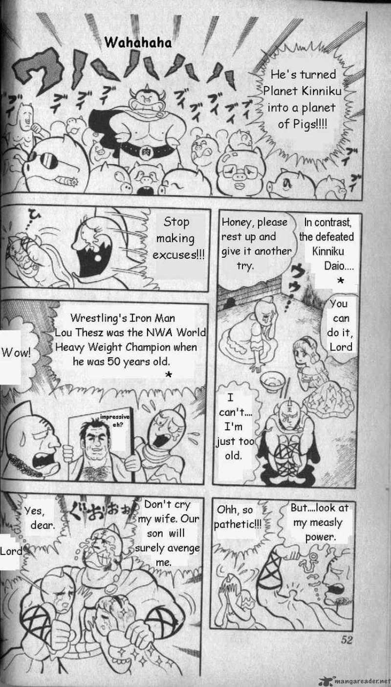 Kinnikuman 4 3