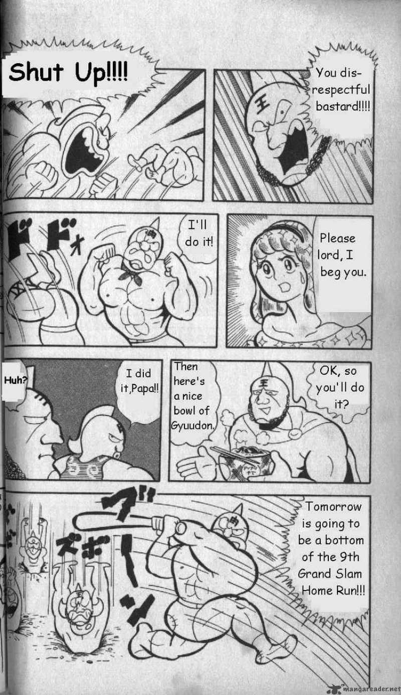 Kinnikuman 4 7