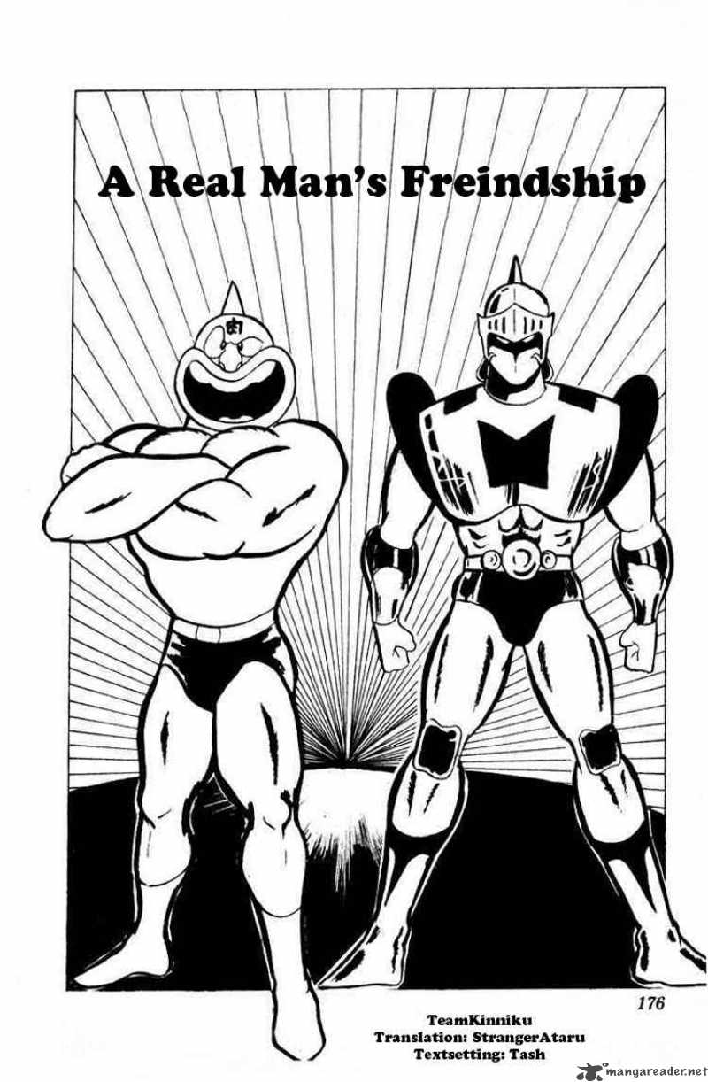 Kinnikuman 41 1